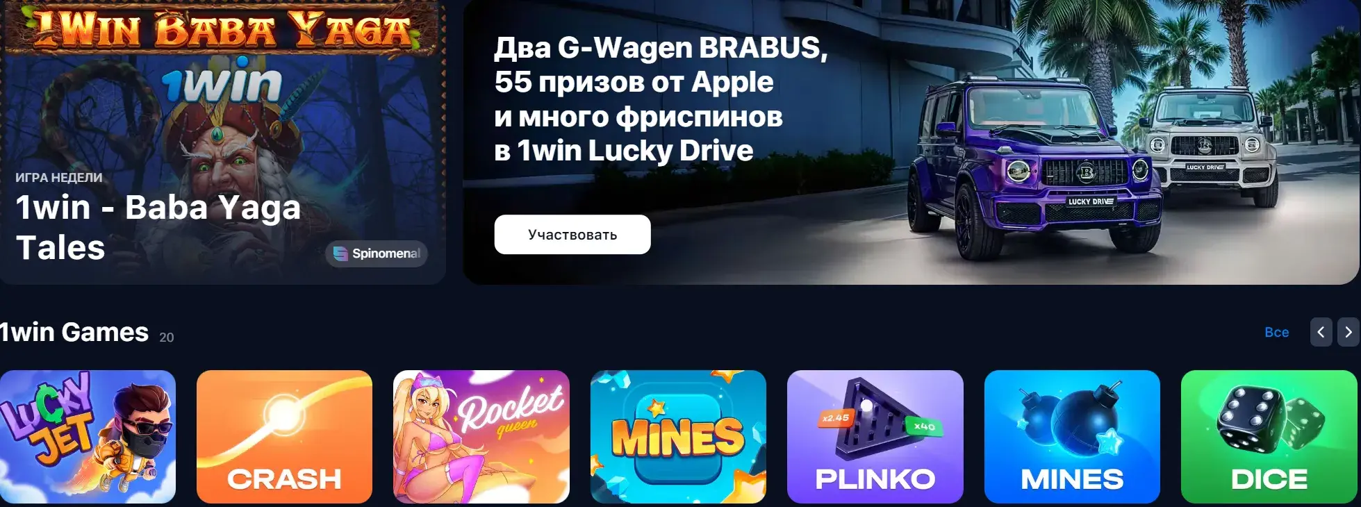 1Win Киргизия - Поддержка 1win в Киргизии: как